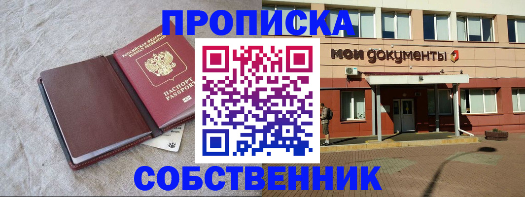 временная регистрация госуслуги в Артёме